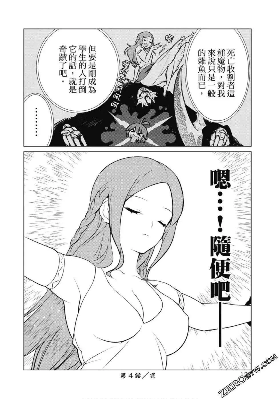 第120页