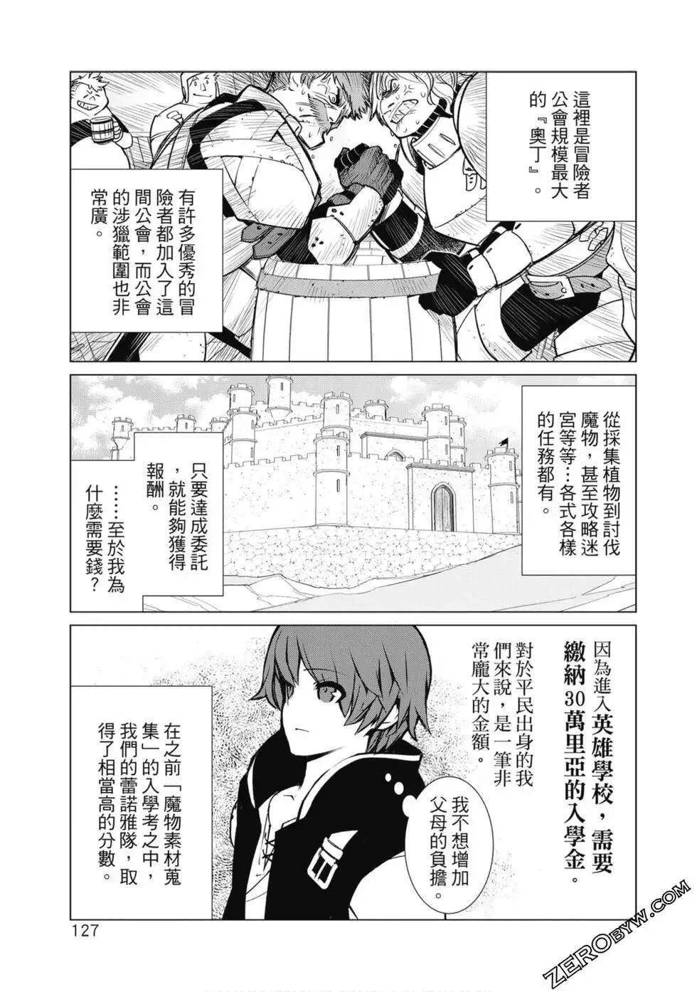 第124页