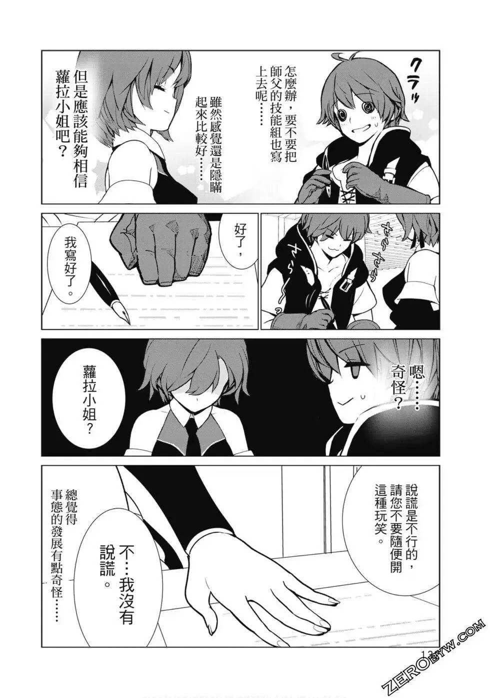 第129页