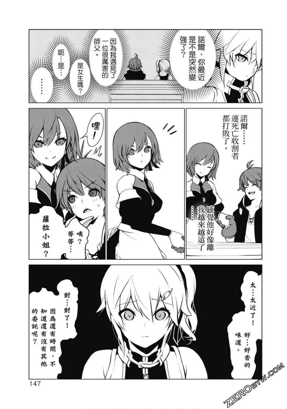 第144页