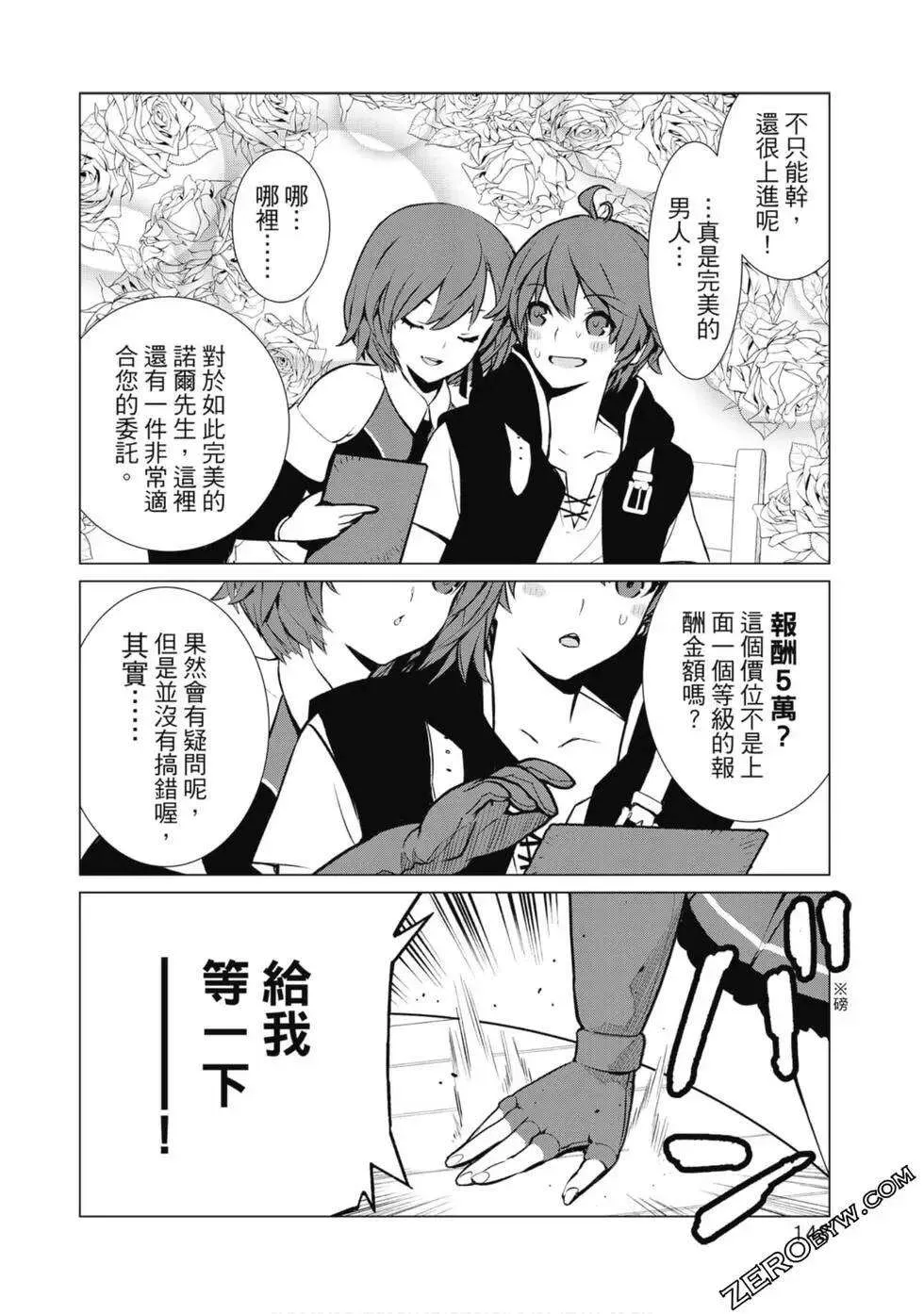 第145页