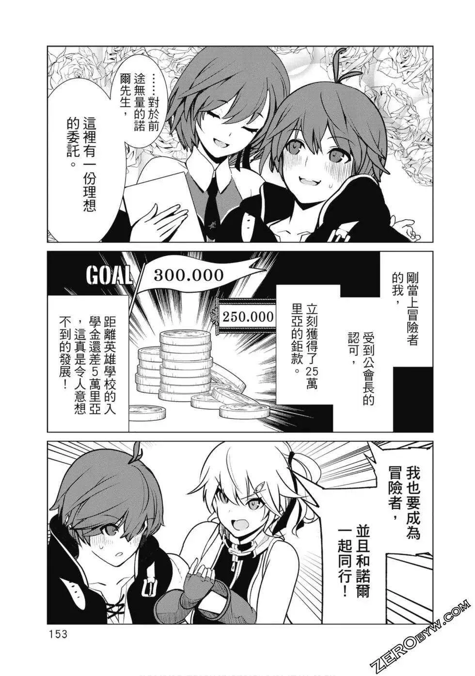 第149页