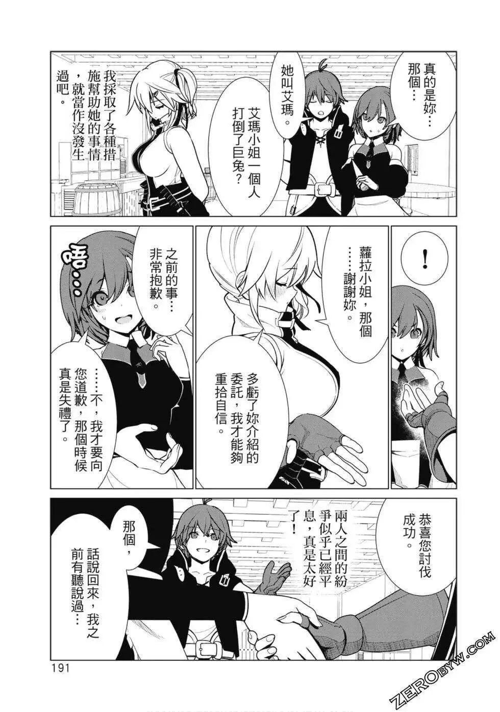 第186页