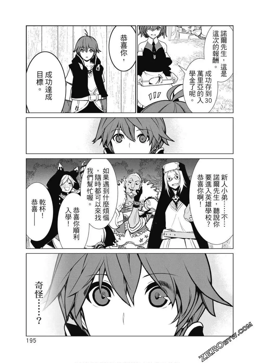 第190页
