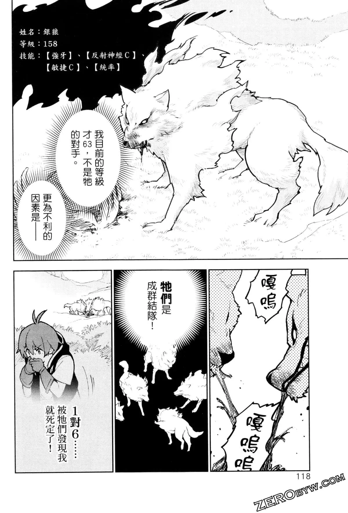 第121页