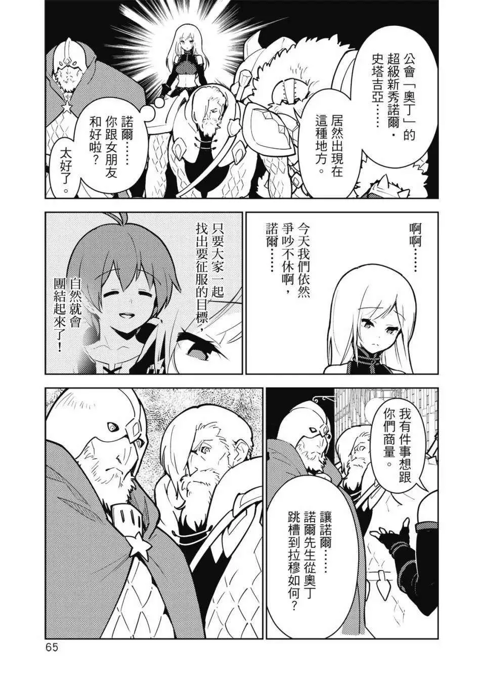 第66页