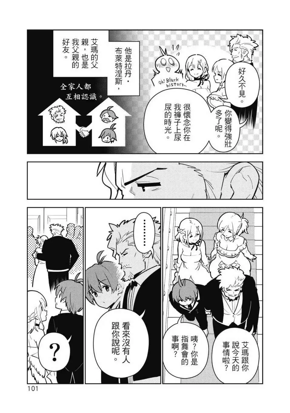 第102页