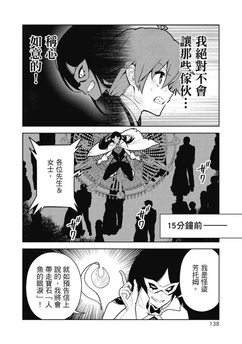第139页