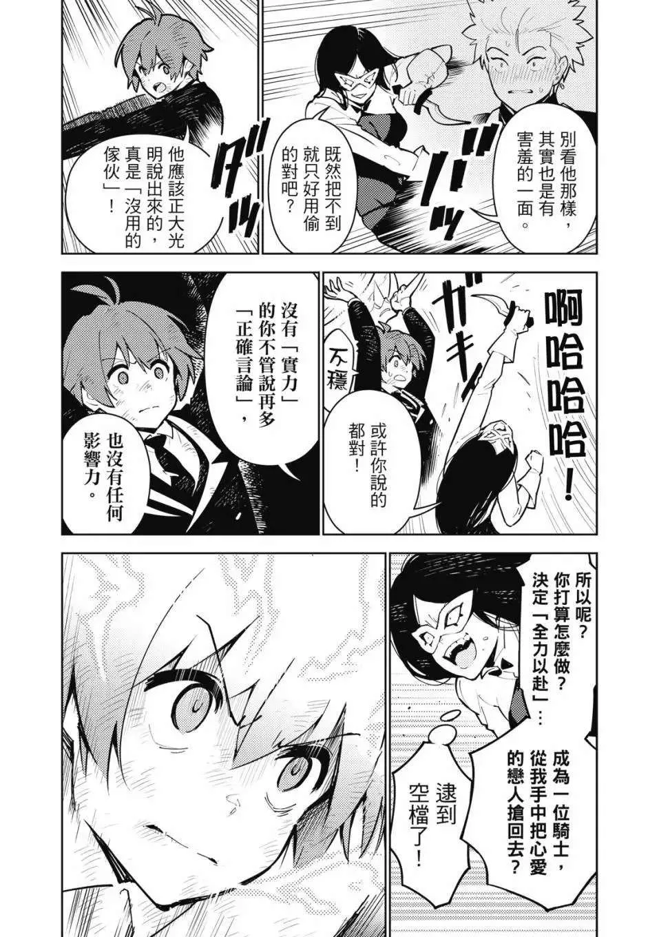 第188页