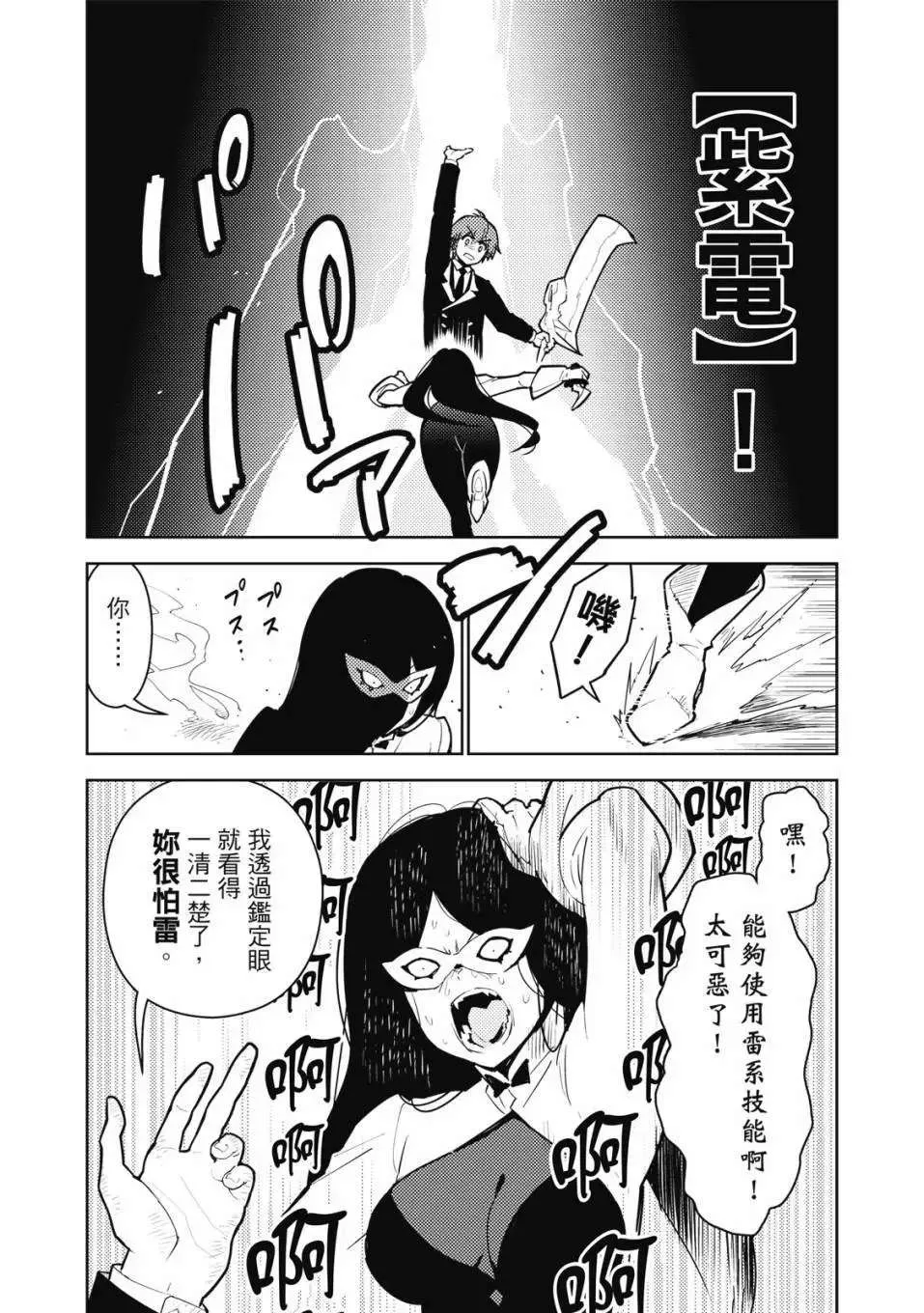 第189页