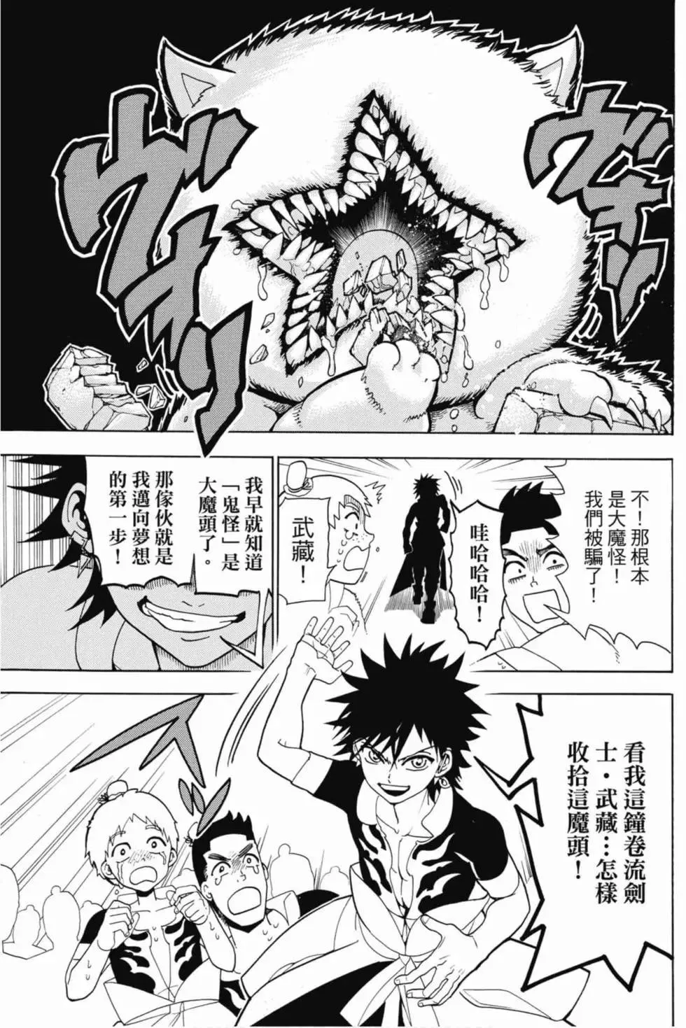 第36页