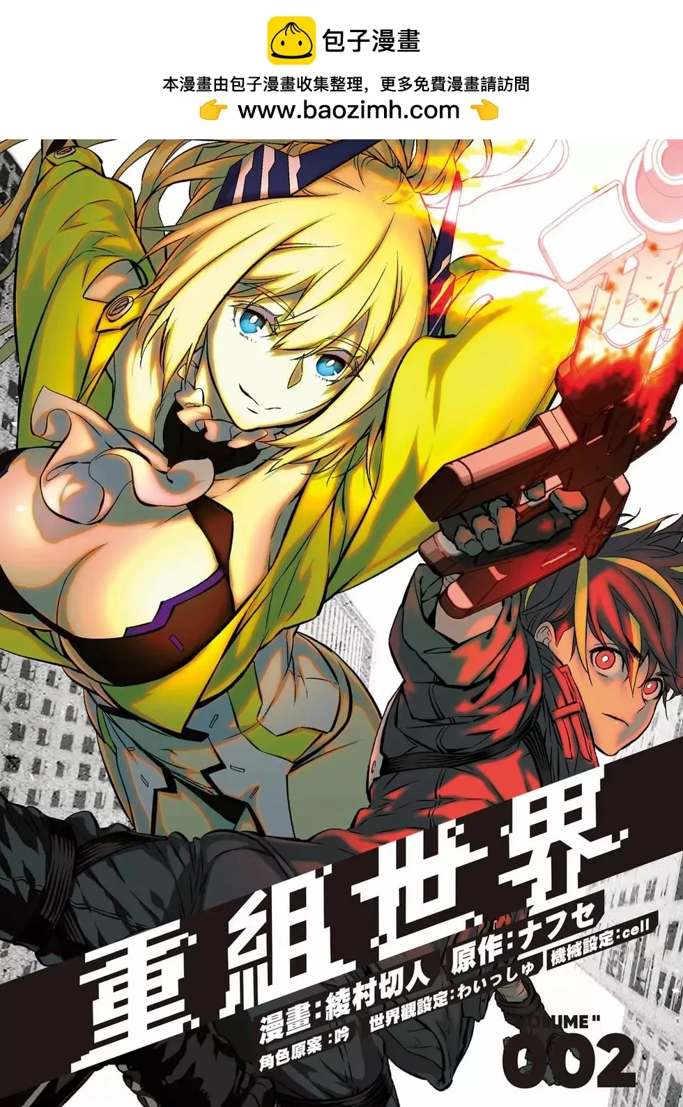 第2页