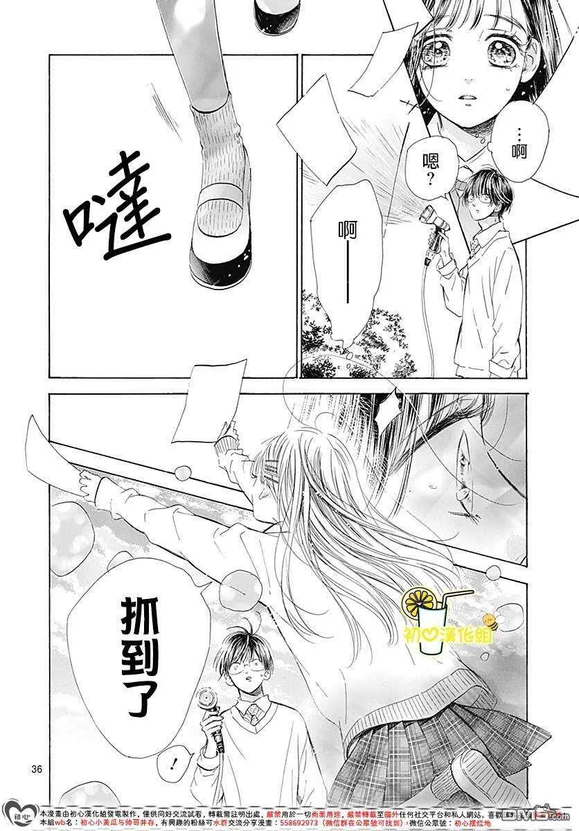 第38页