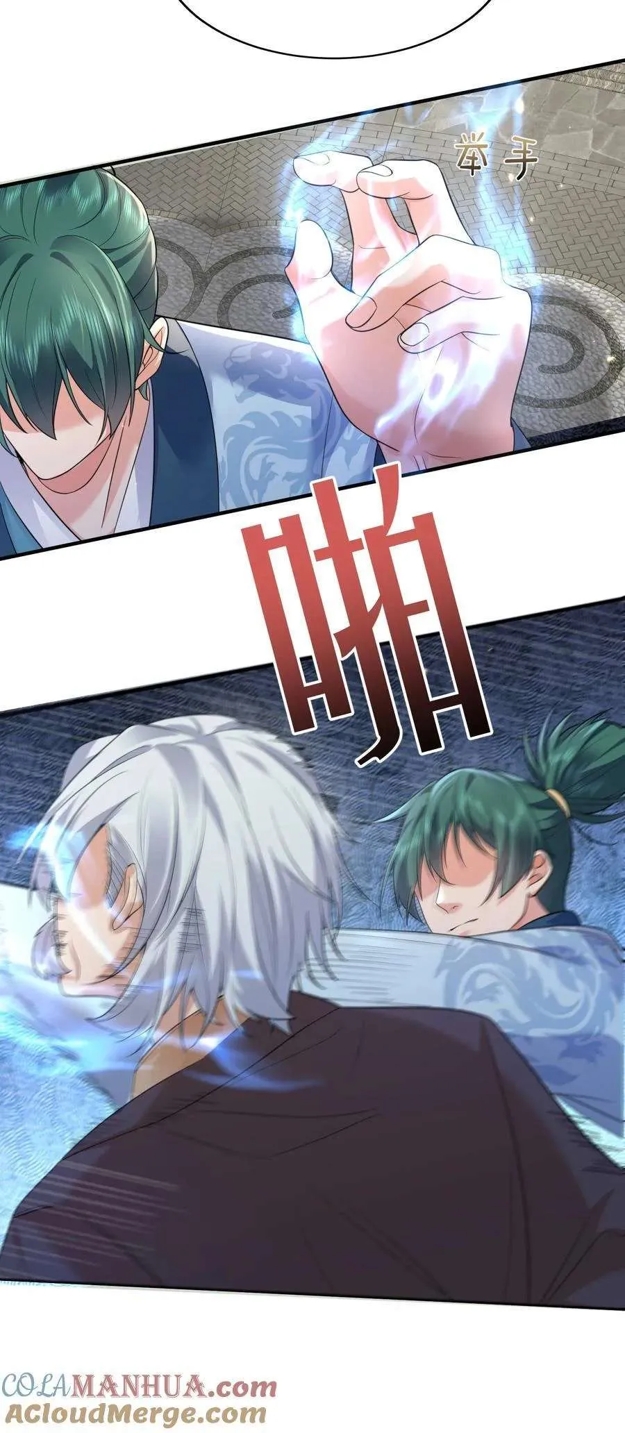 第35页