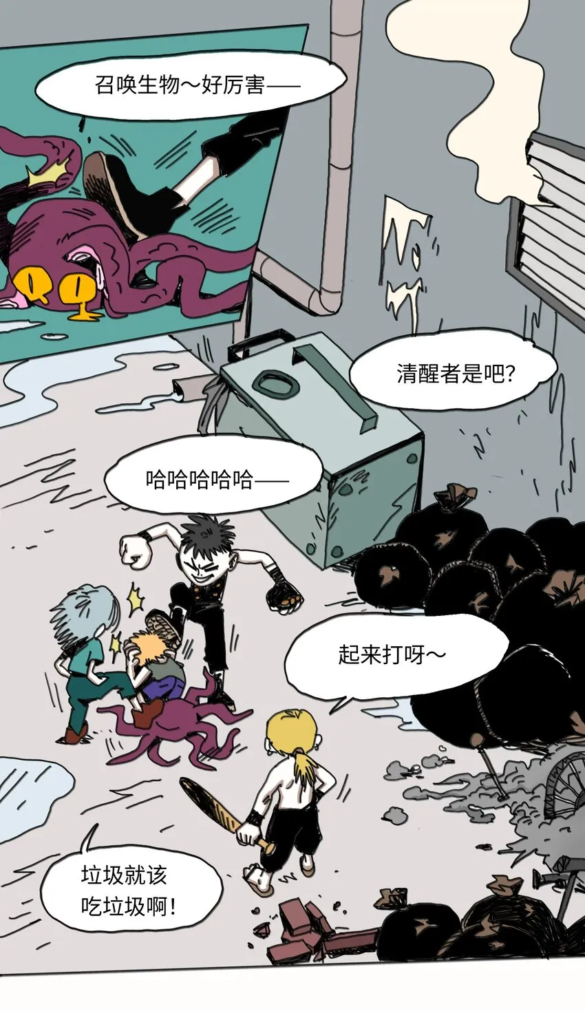 第3页
