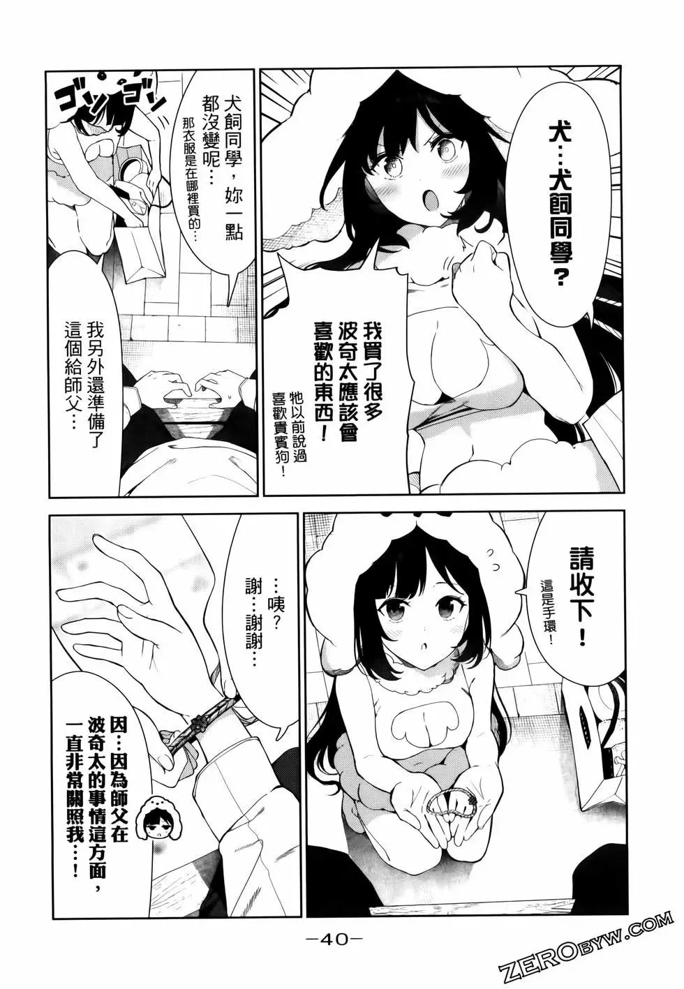 第44页