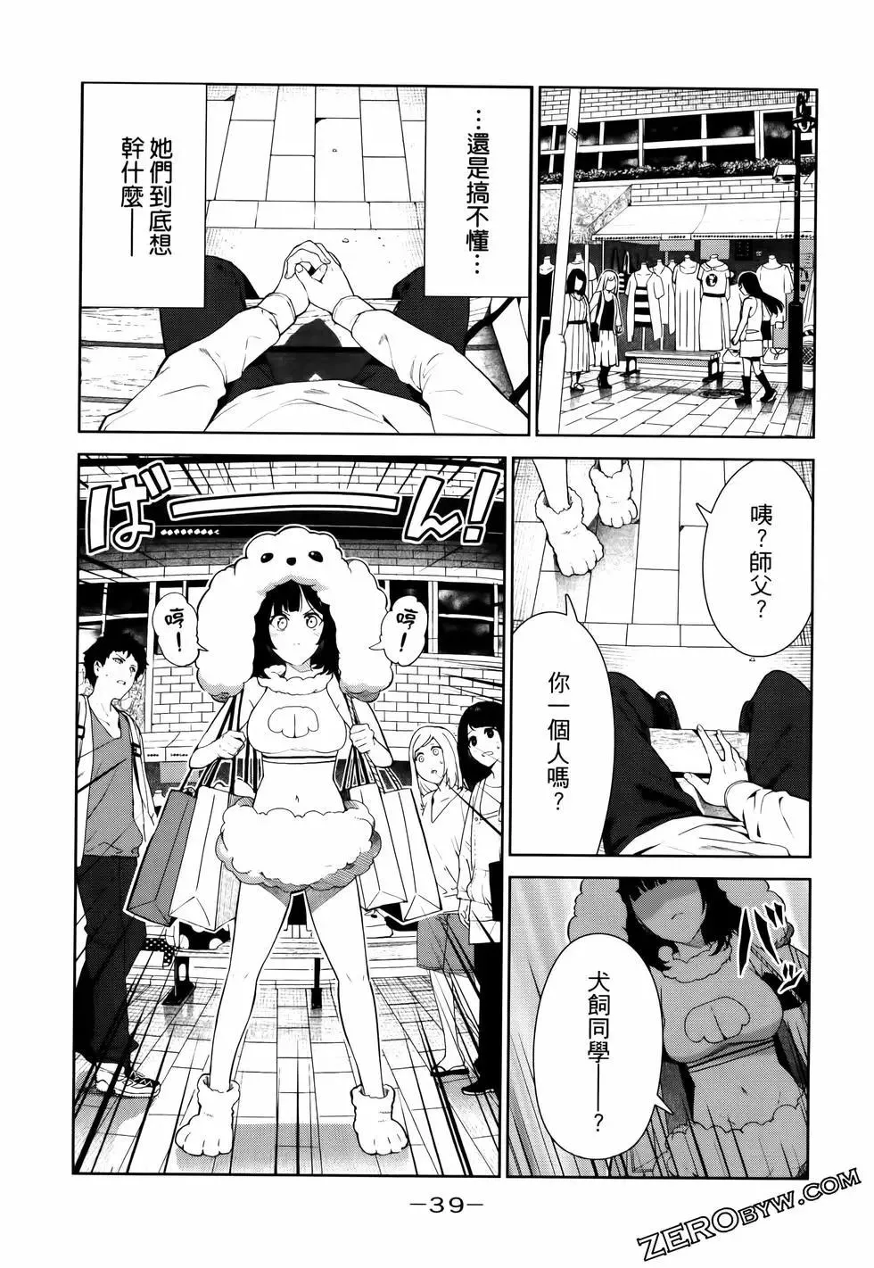 第43页