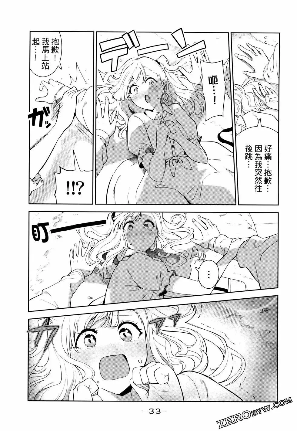 第37页