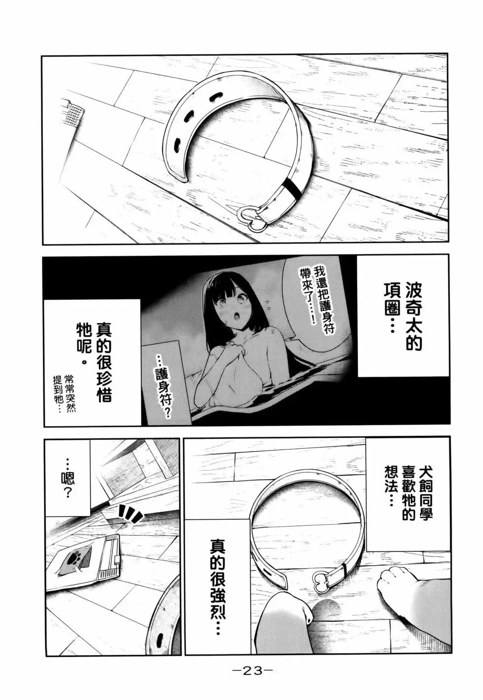 第27页