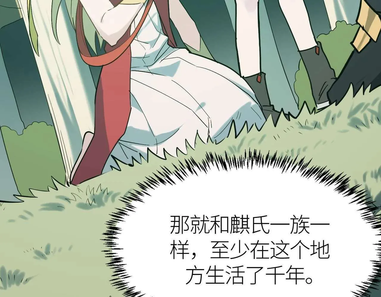 第184页