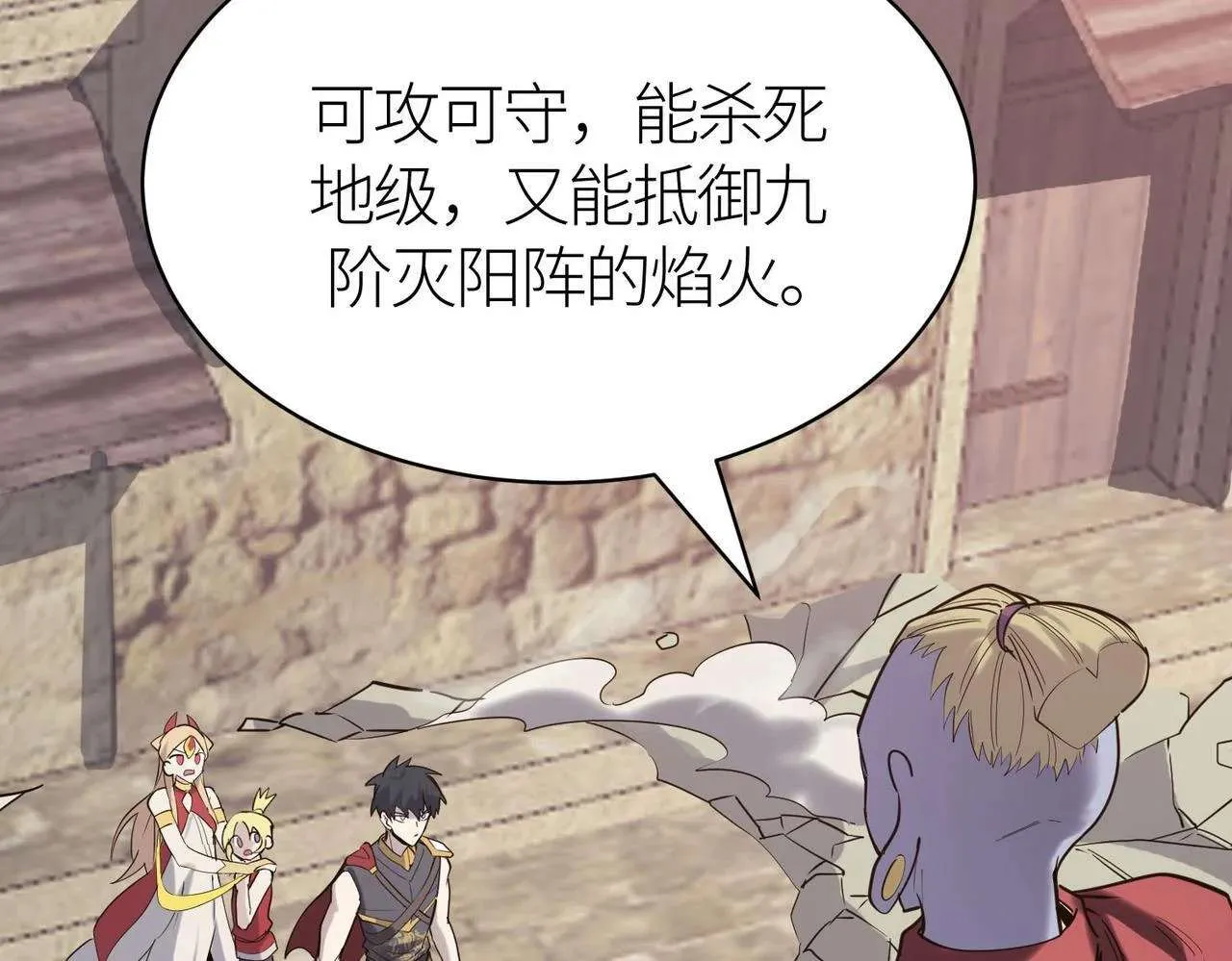第101页