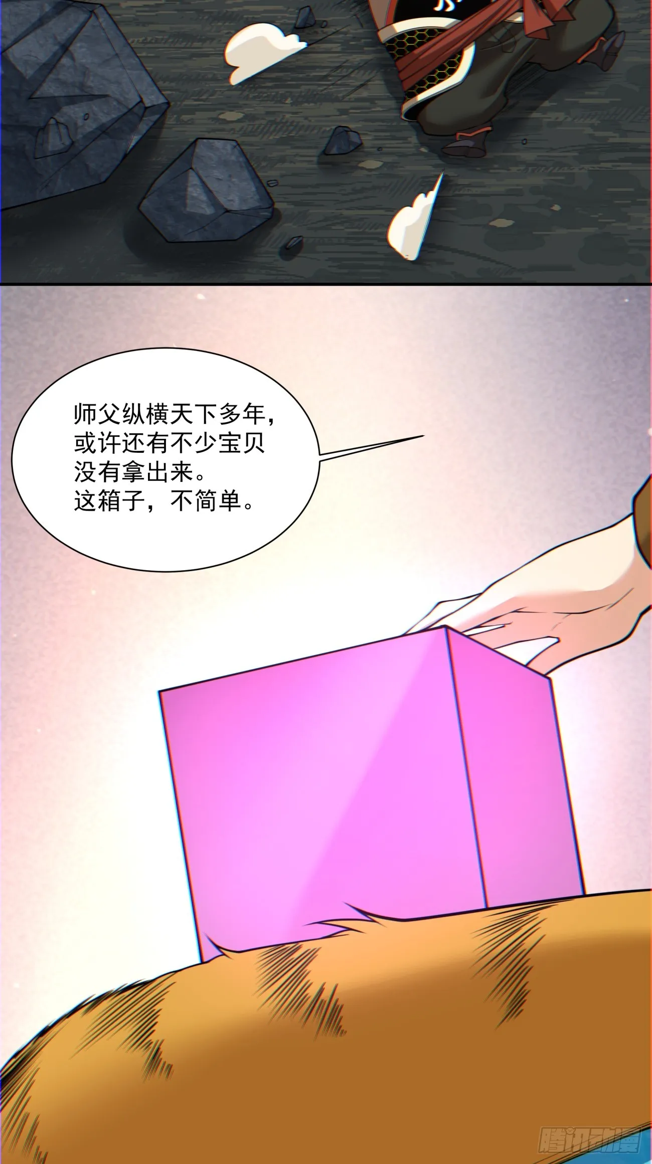 第35页