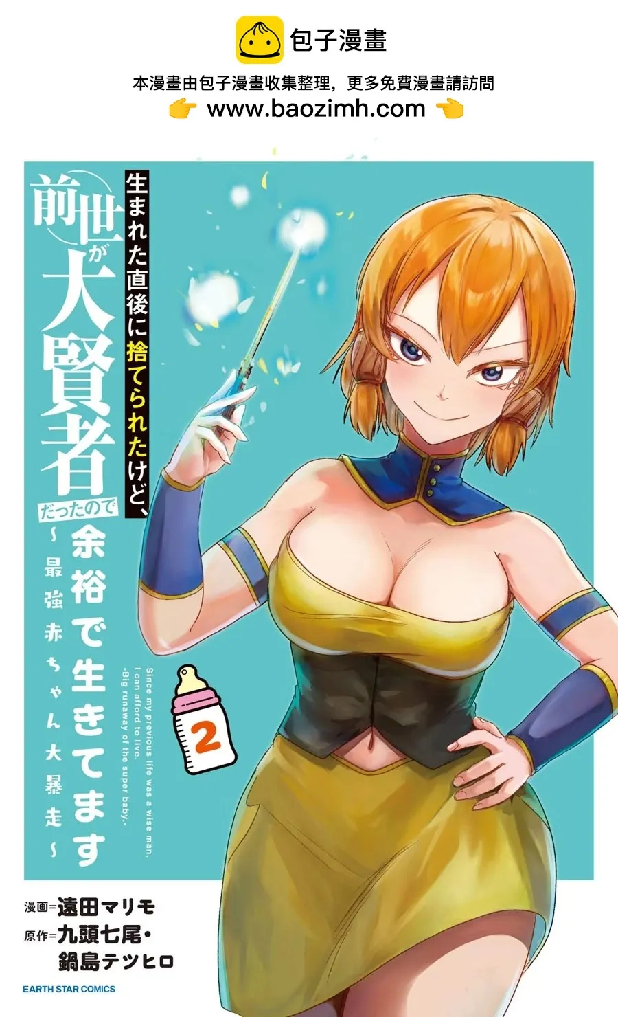 第2页