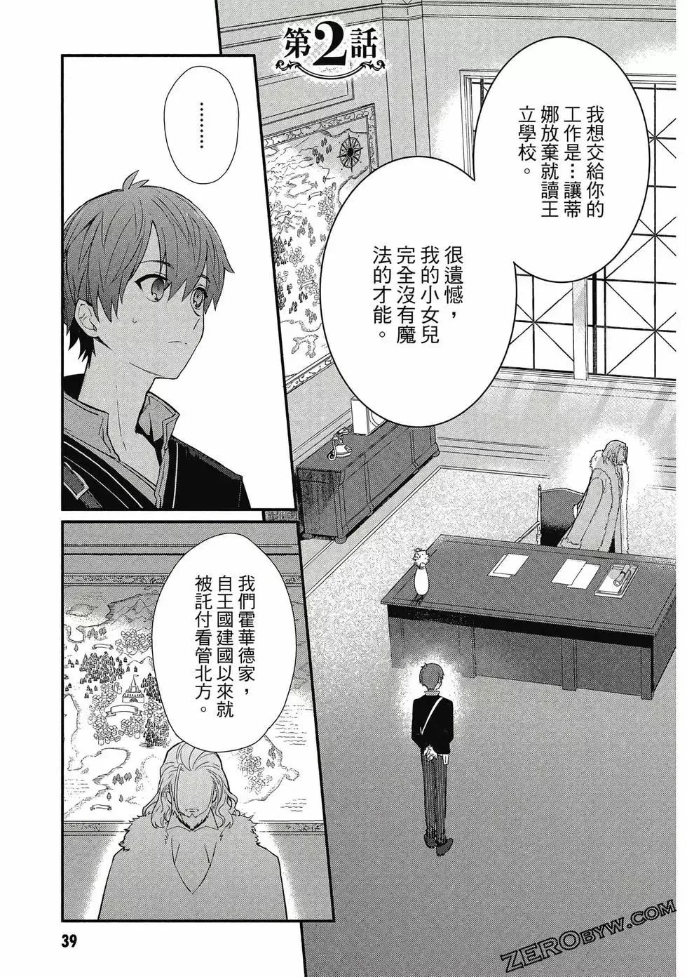 第40页
