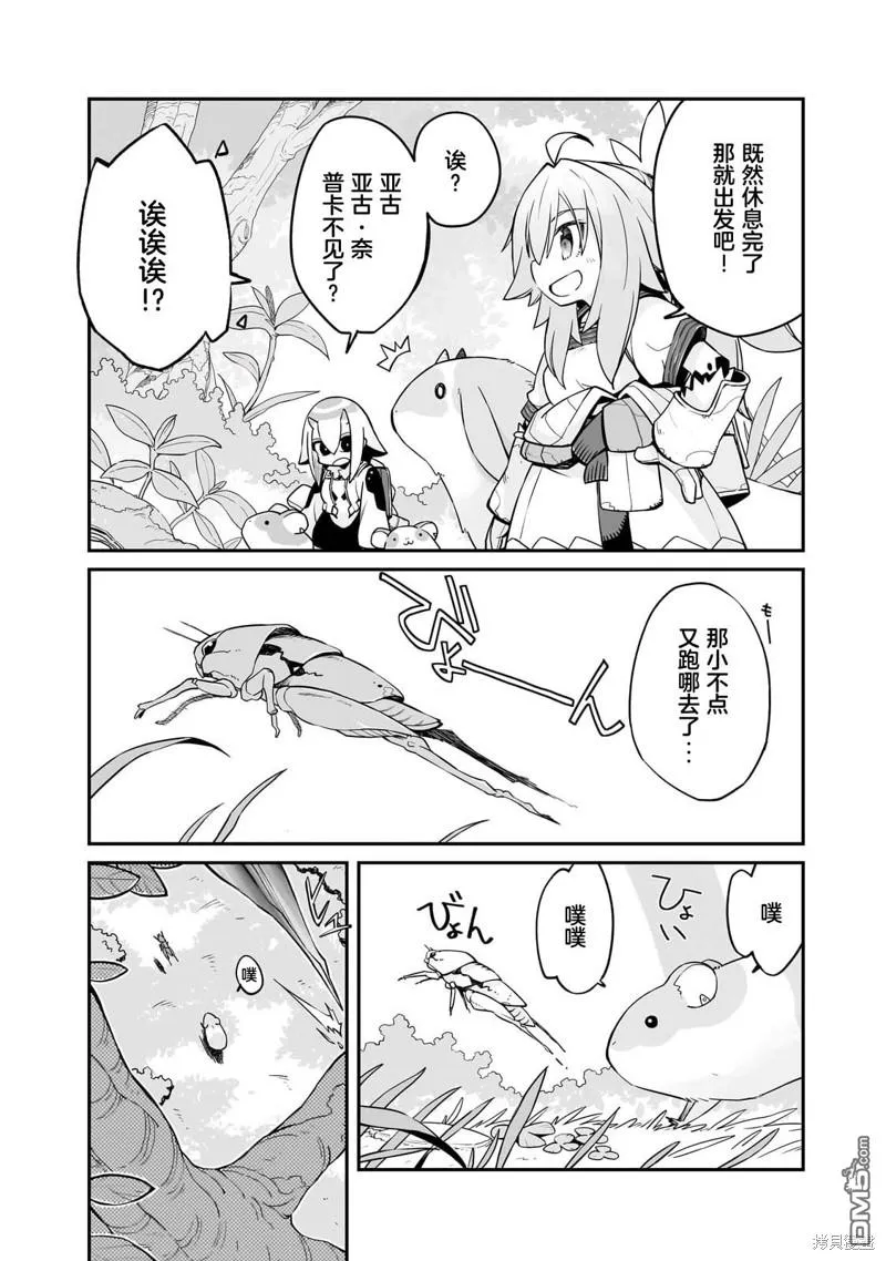第13页