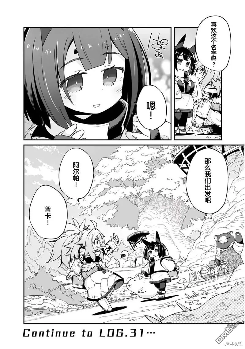 第28页