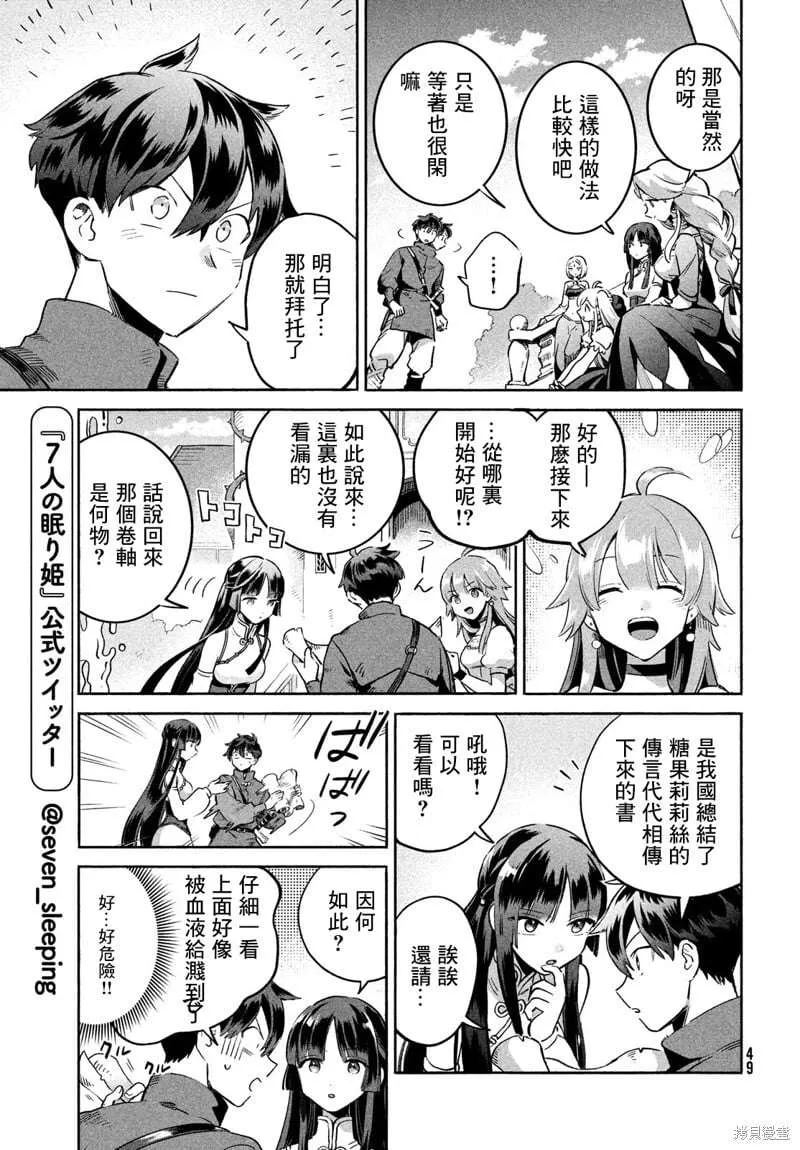 第37页