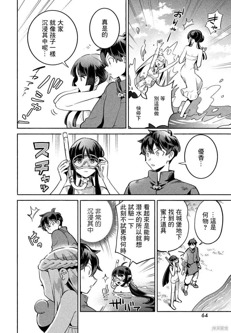 第52页