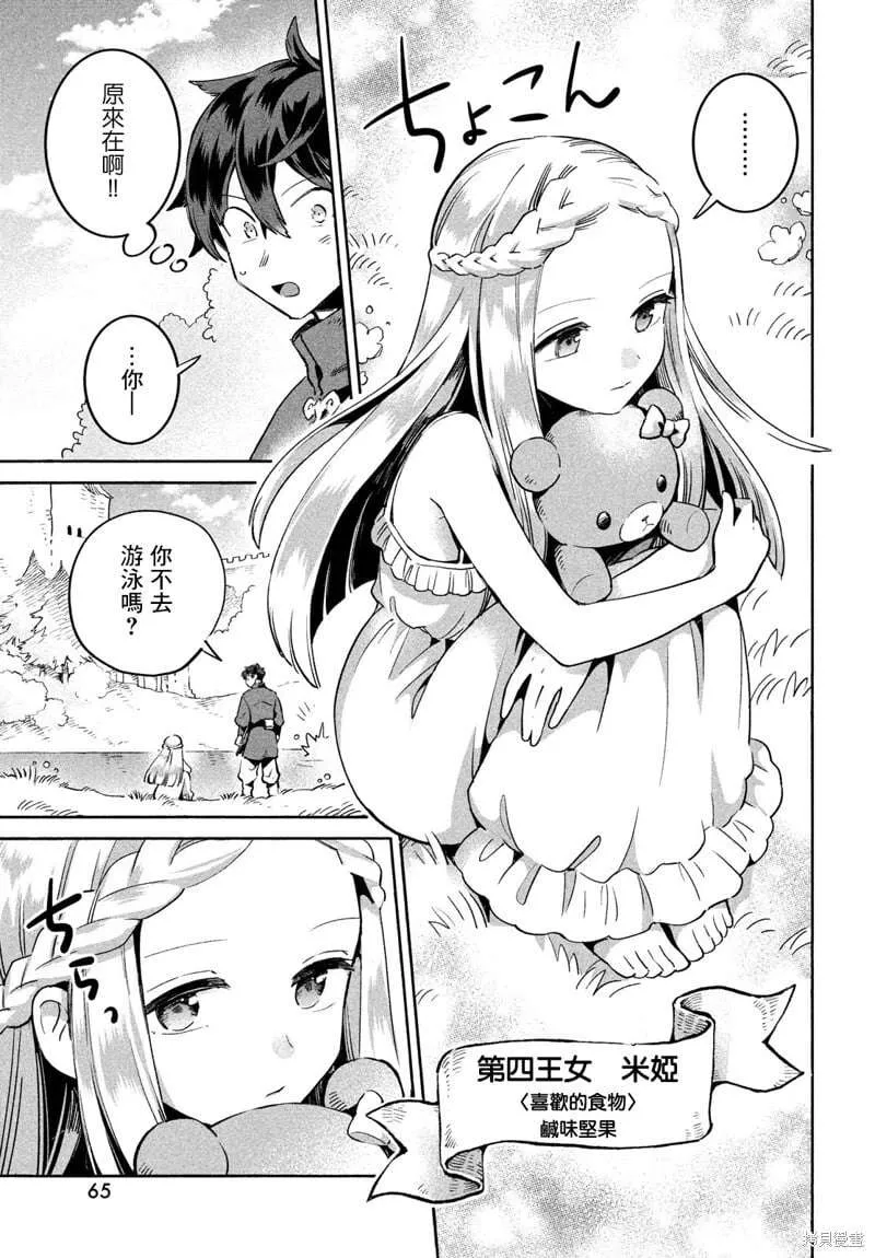 第53页