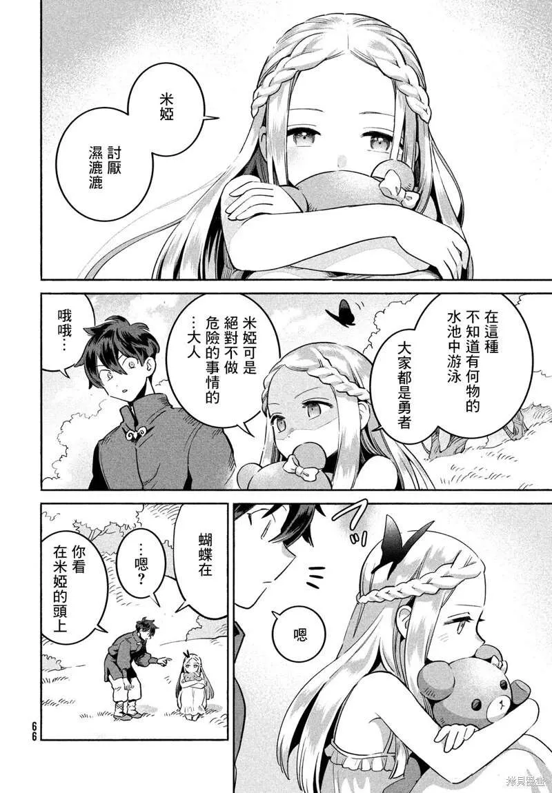 第54页