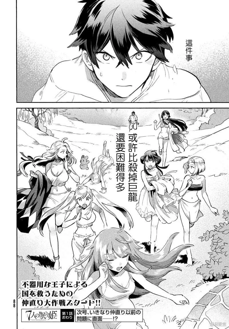 第76页