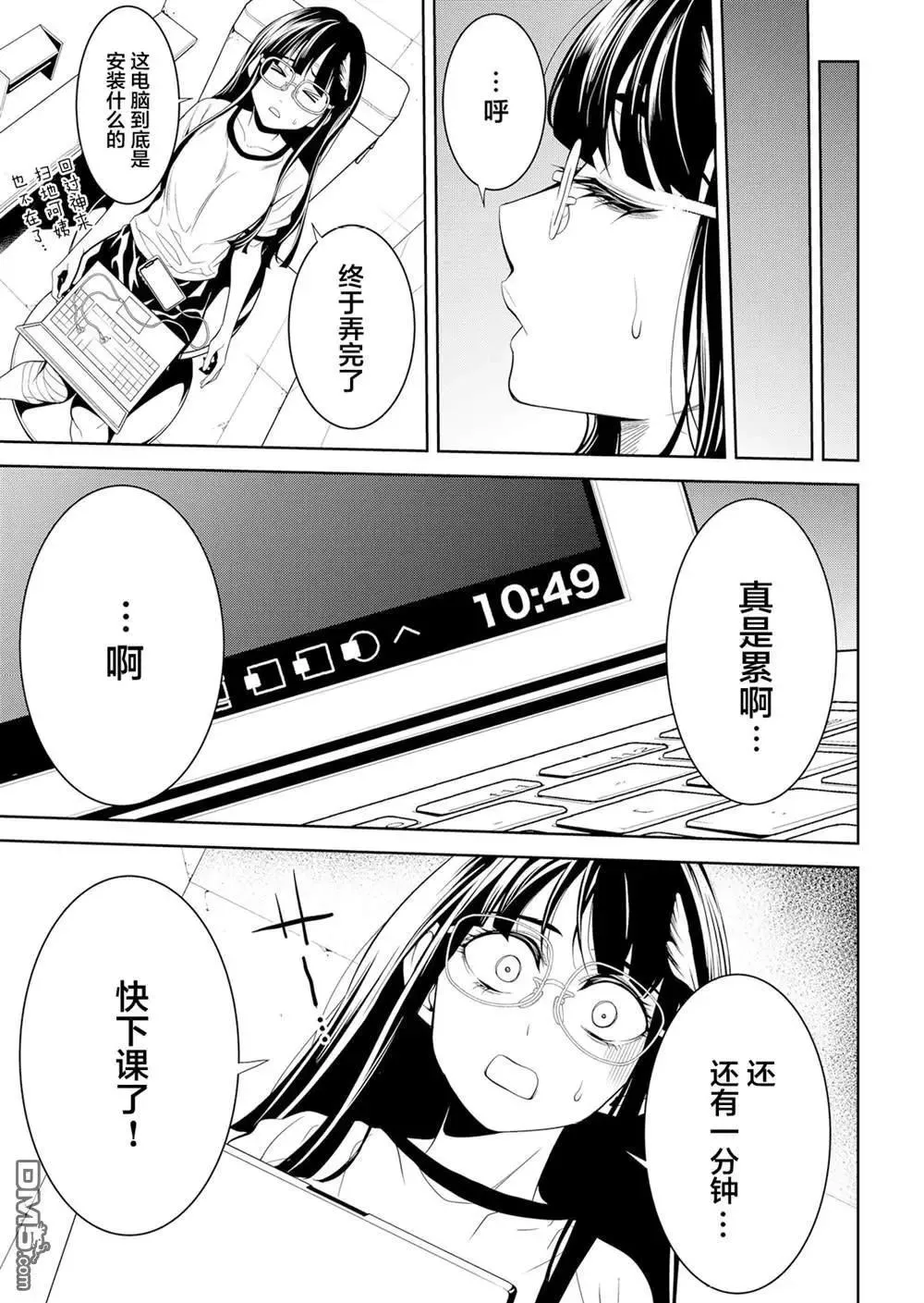 第31页