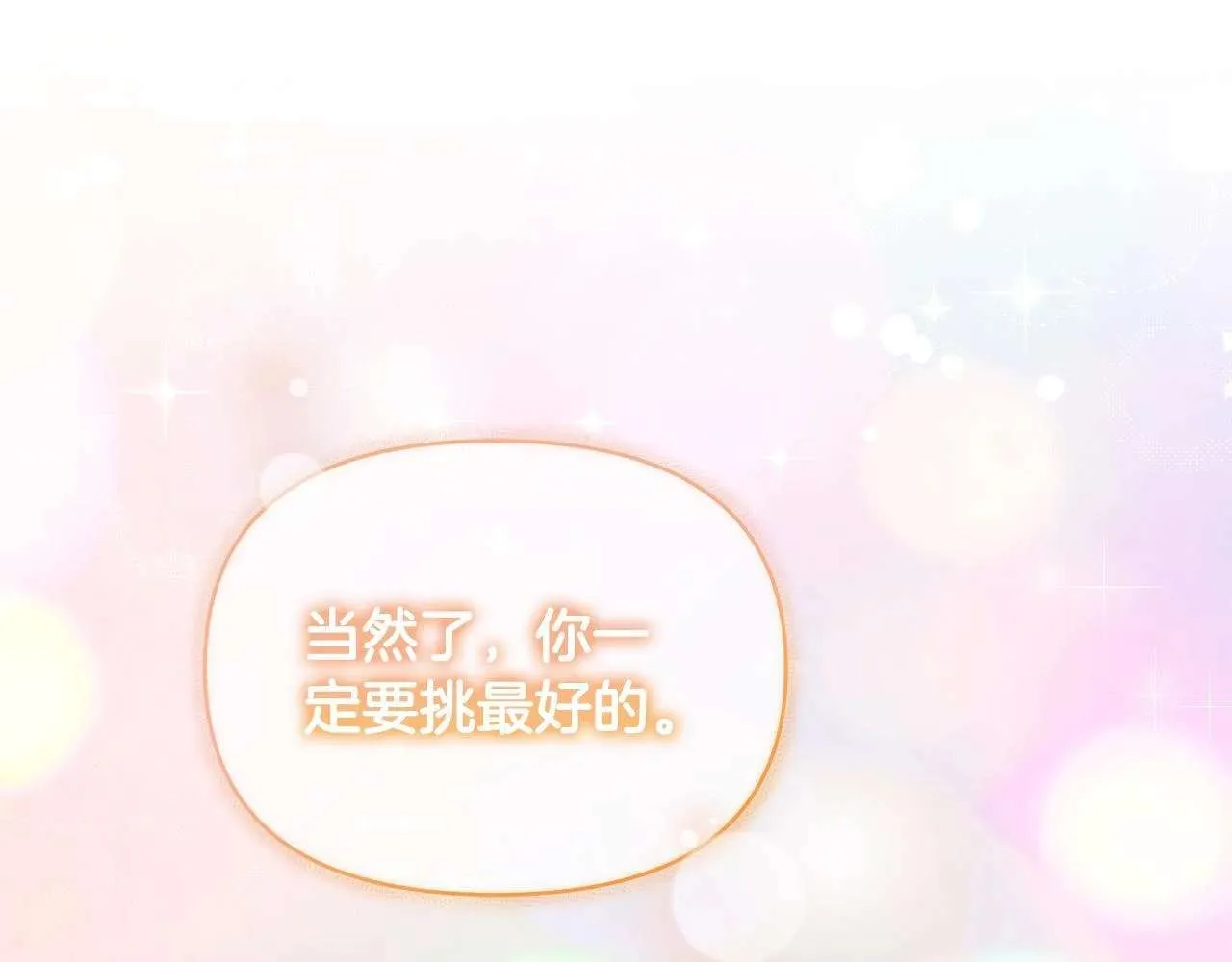 第221页