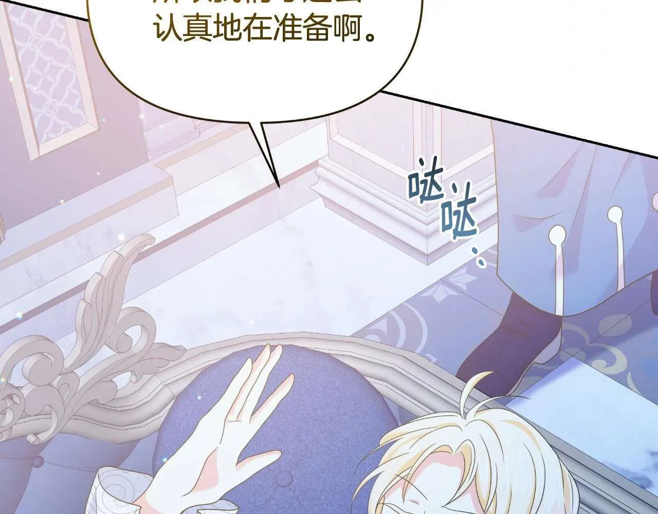 第181页