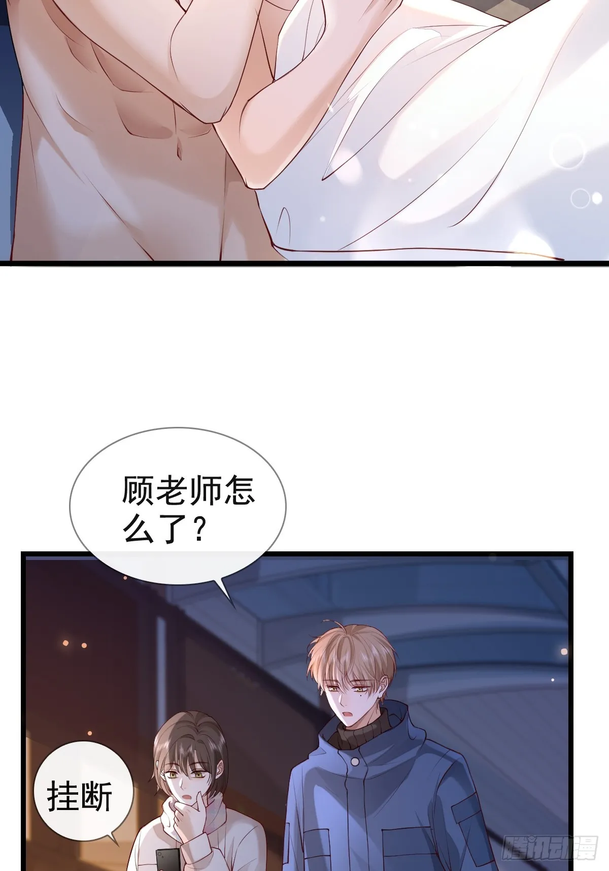 第33页