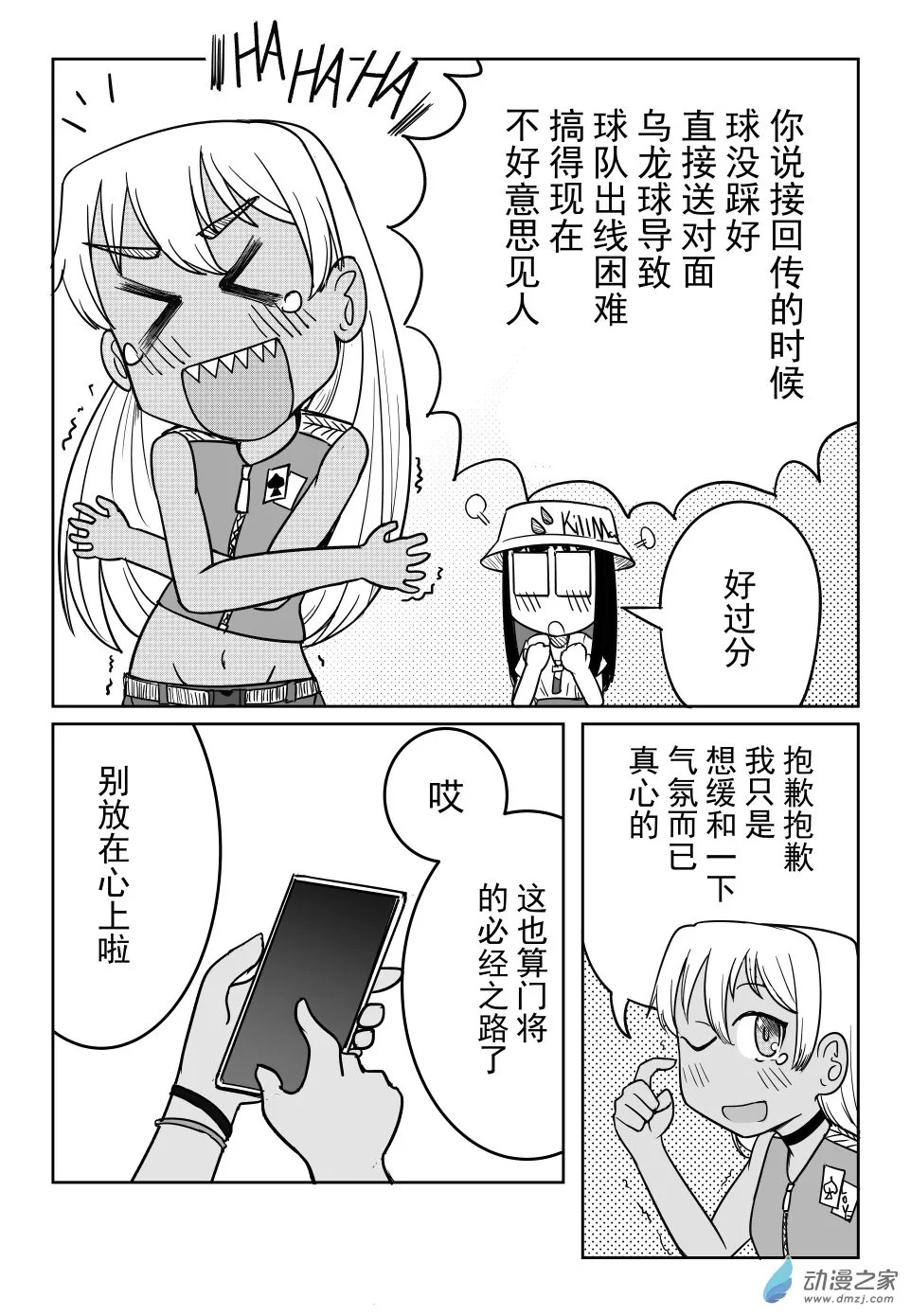 第16页
