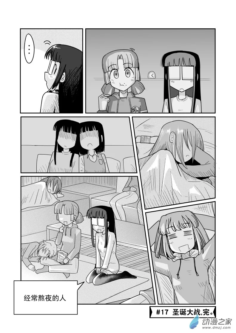 第21页