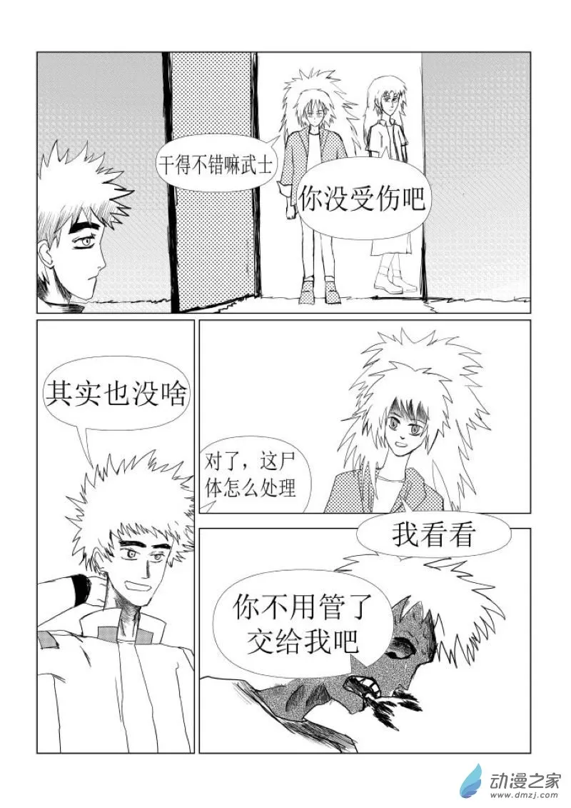 第40页