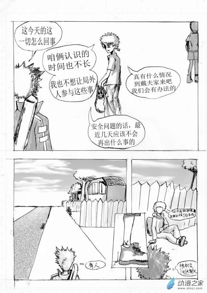 第26页