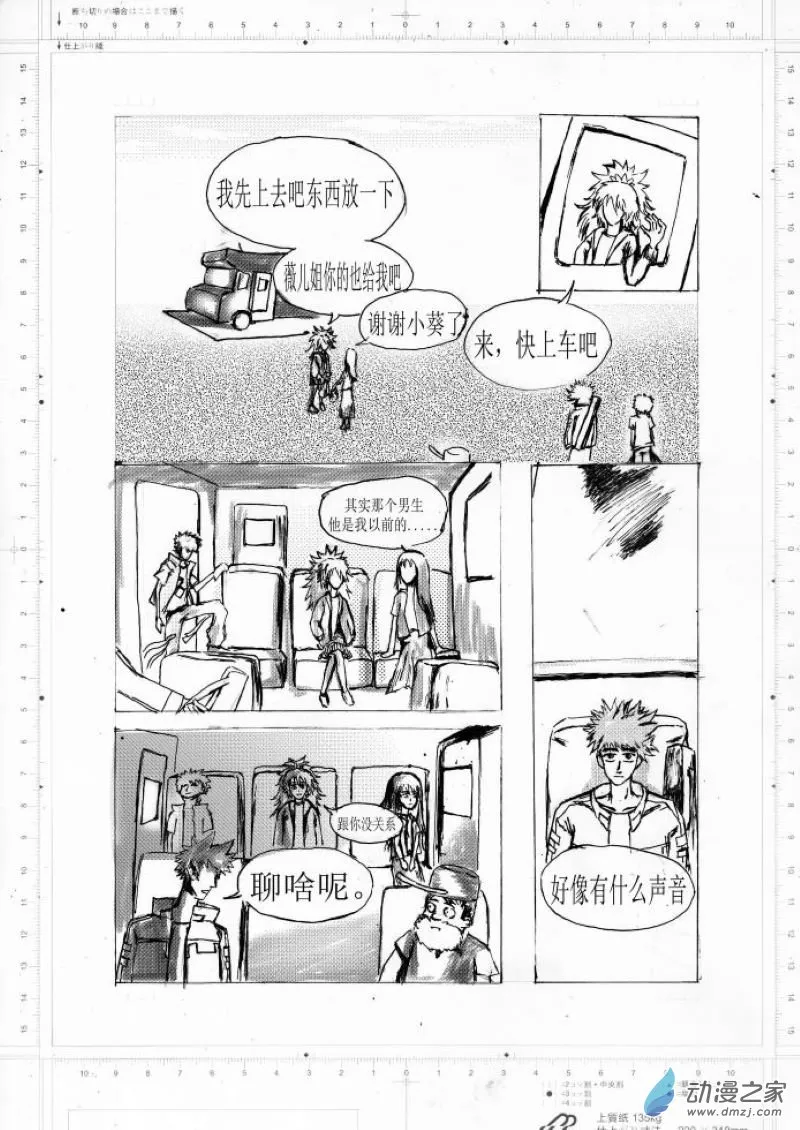 第19页
