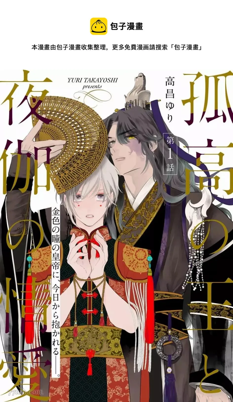 第1页