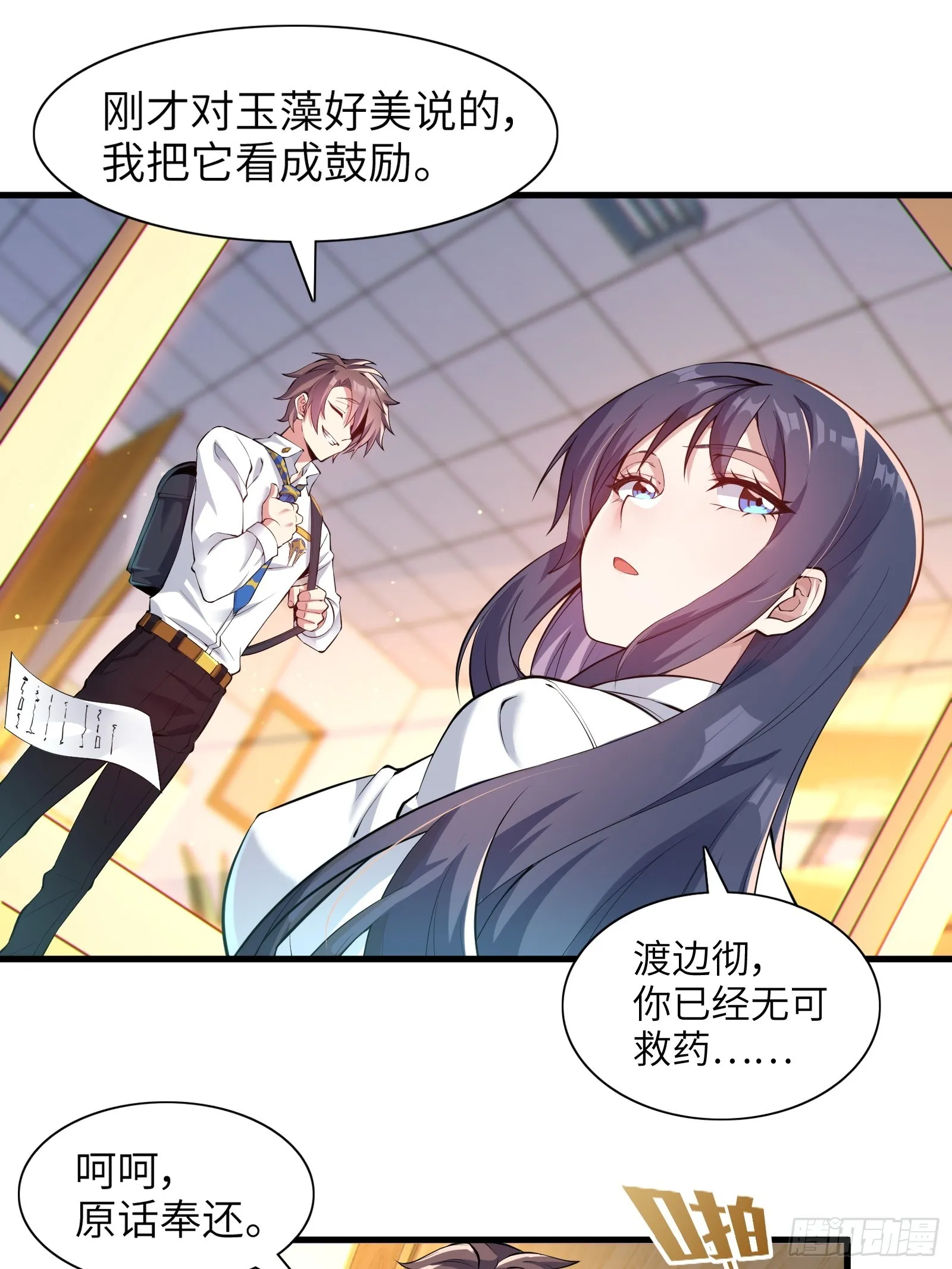 第31页
