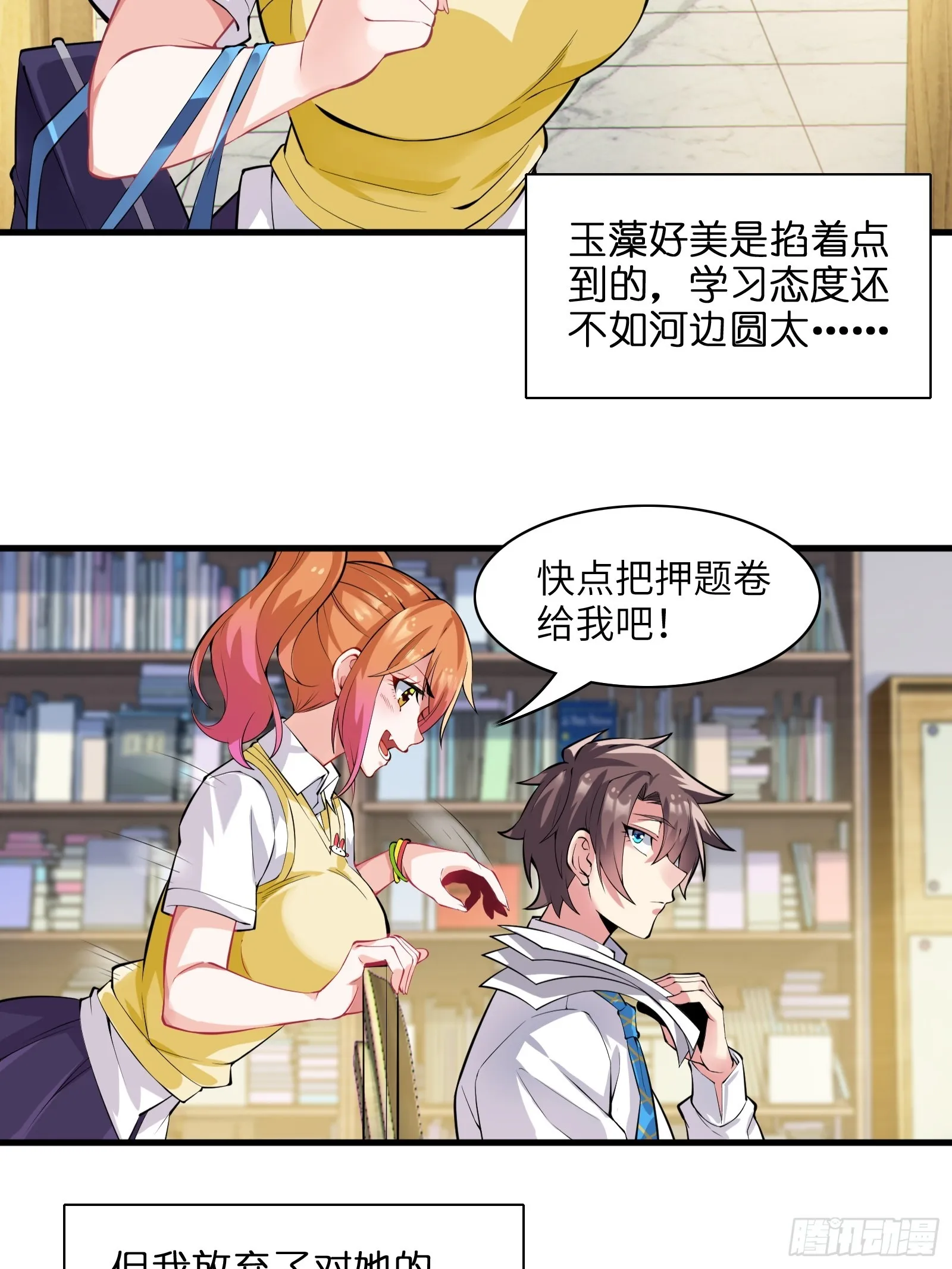第16页