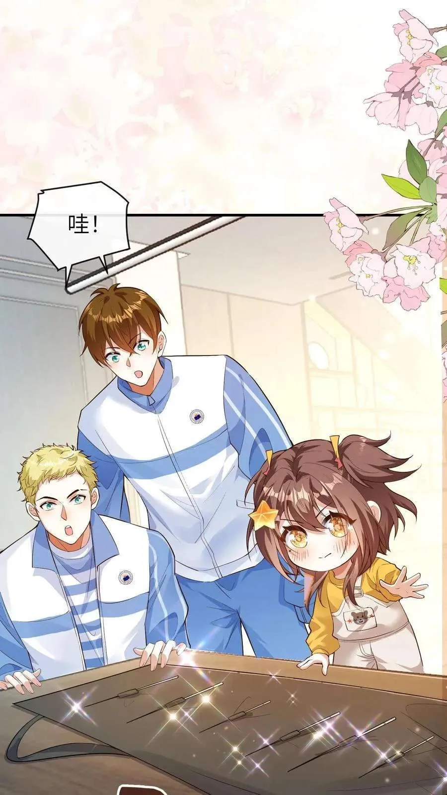 第34页