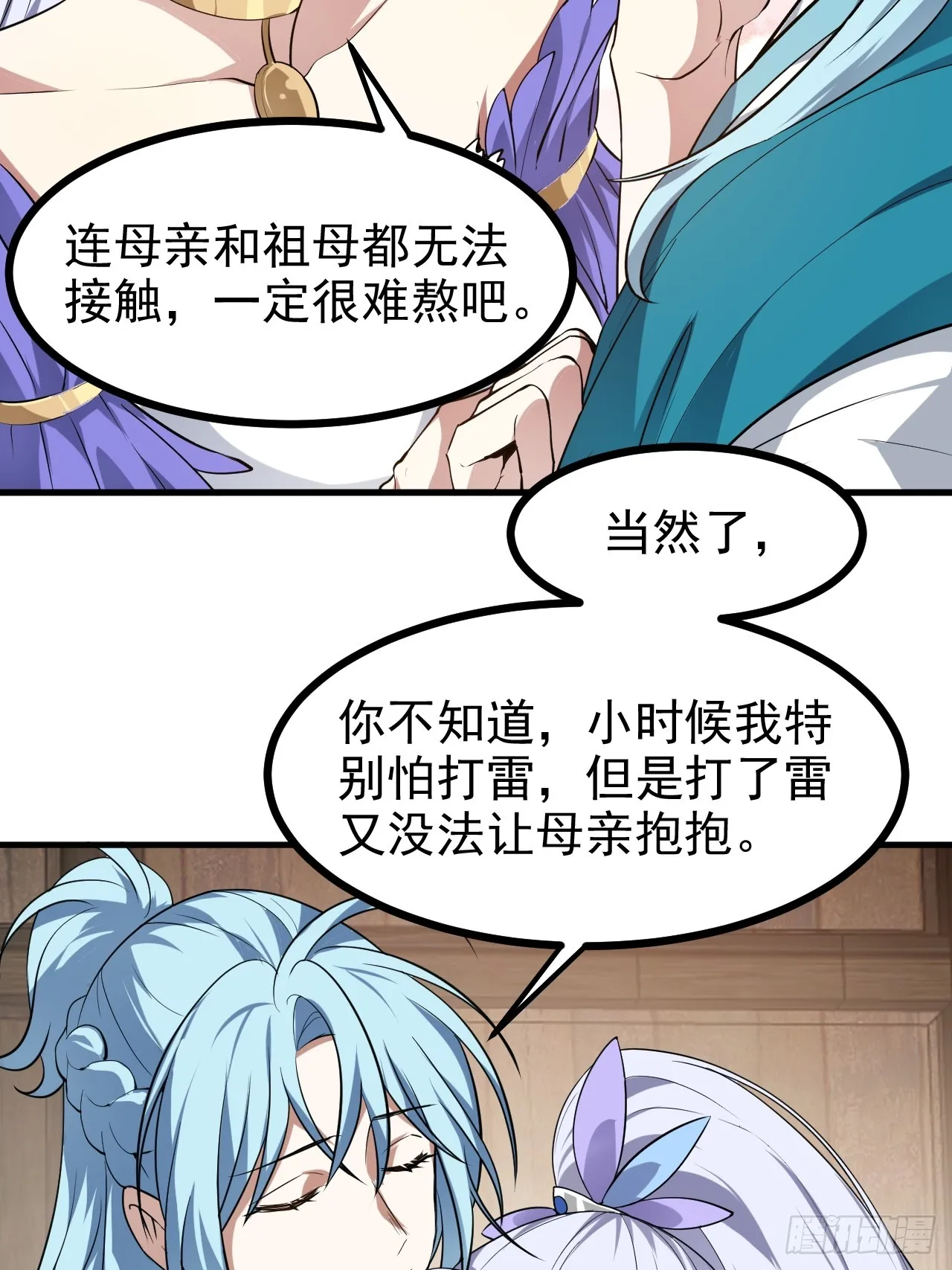 第35页