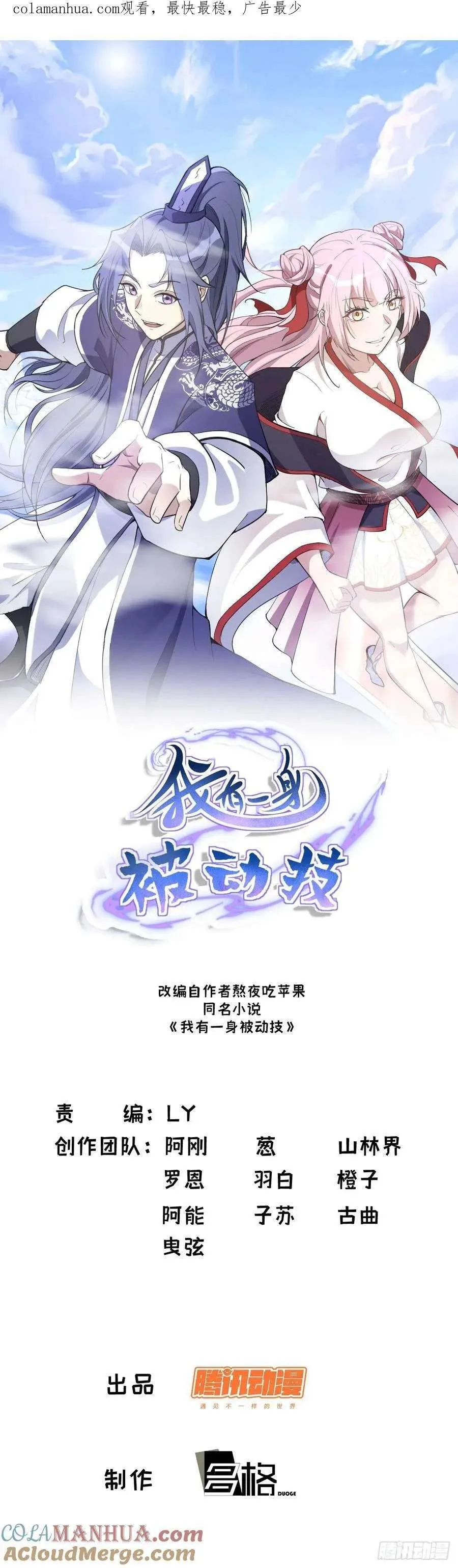 第56页